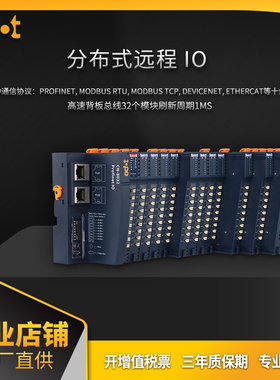 ODOT大额OEM/ODM专用链接