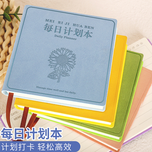学生每日计划本暑假笔记口袋本重点备忘录时间管理待办事项记录本