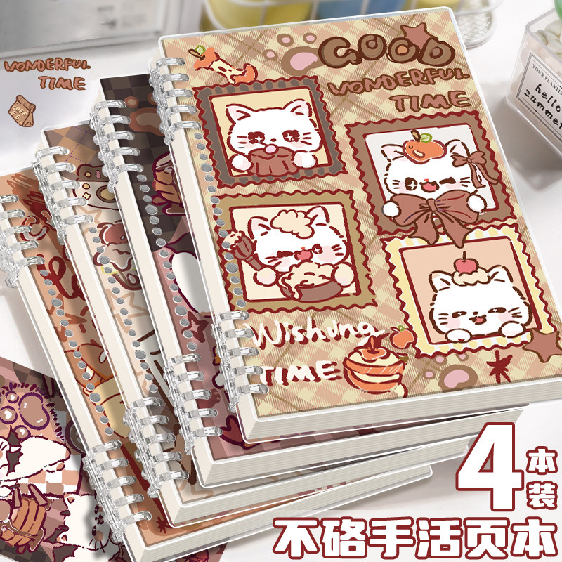 喵趣时光不硌手活页本美拉德学生高颜值笔记本初高中生考研记事本