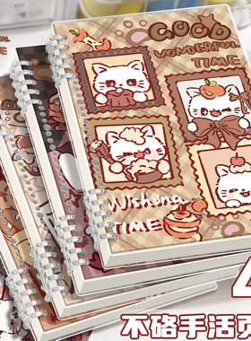 喵趣时光不硌手活页本美拉德学生高颜值笔记本初高中生考研记事本