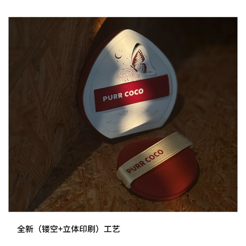 破壳壳红丝绒大福粉扑棉花糖气垫粉底液上底妆加厚大号干用