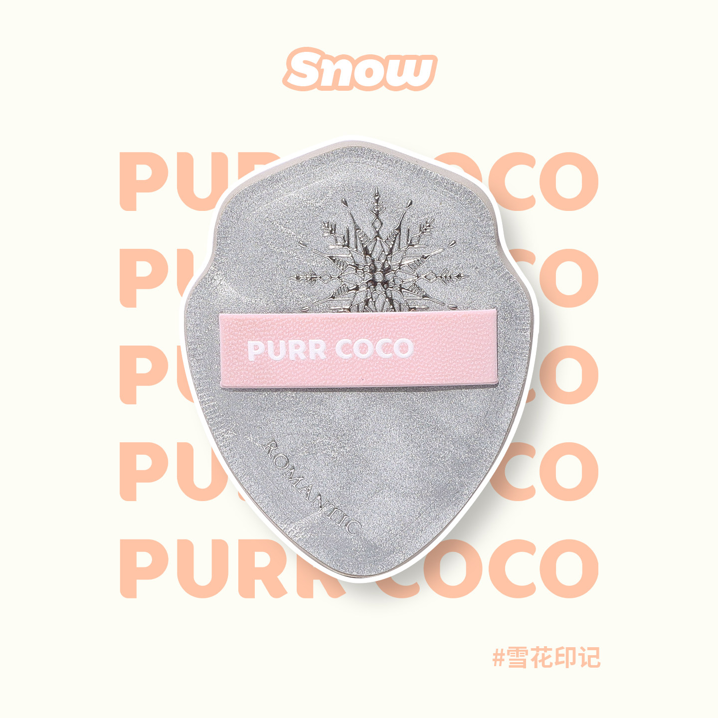 破壳壳加大棉花糖气垫粉扑粉底妆底液专用美妆蛋干湿两用不易吃粉,彩妆/香水/美妆工具,美妆蛋/扑/海绵,淘宝优惠券,粉丝福利购,淘宝优惠卷