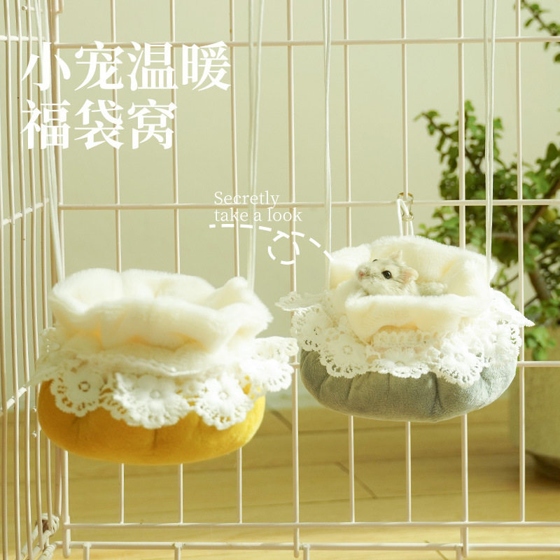 蜜袋鼯仓鼠金丝熊保暖棉窝鸟窝睡袋睡窝可悬挂吊窝小宠窝过冬鹦鹉,宠物/宠物食品及用品,窝,淘宝优惠券,粉丝福利购,淘宝优惠卷