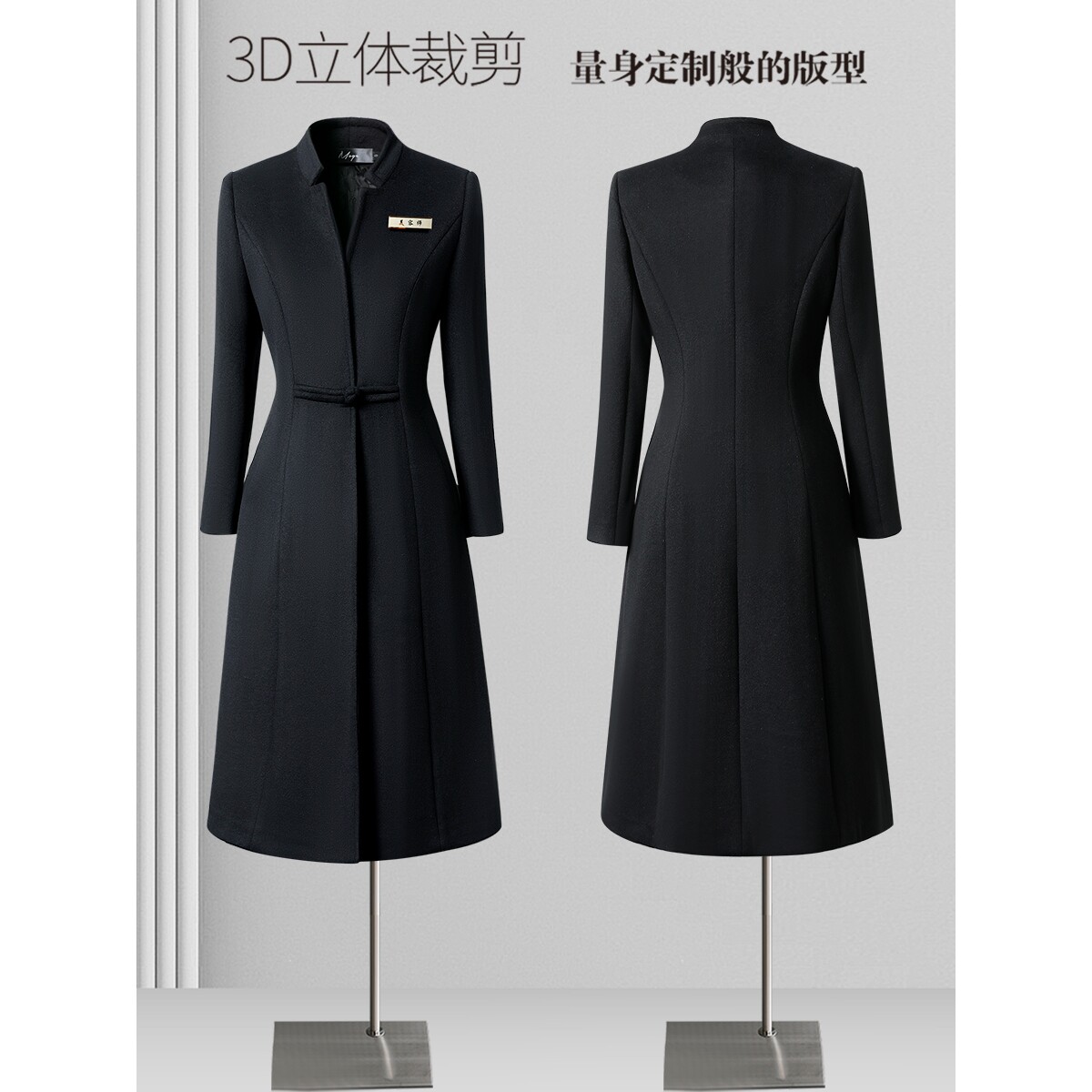 黑色大衣工作服女中长款冬季职业毛呢外套售楼部酒店前台呢子工装
