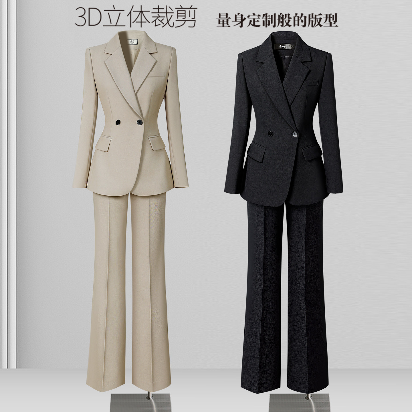 职业西装套装女秋冬高级感气质干练面试穿搭经理通勤珠宝店工作服