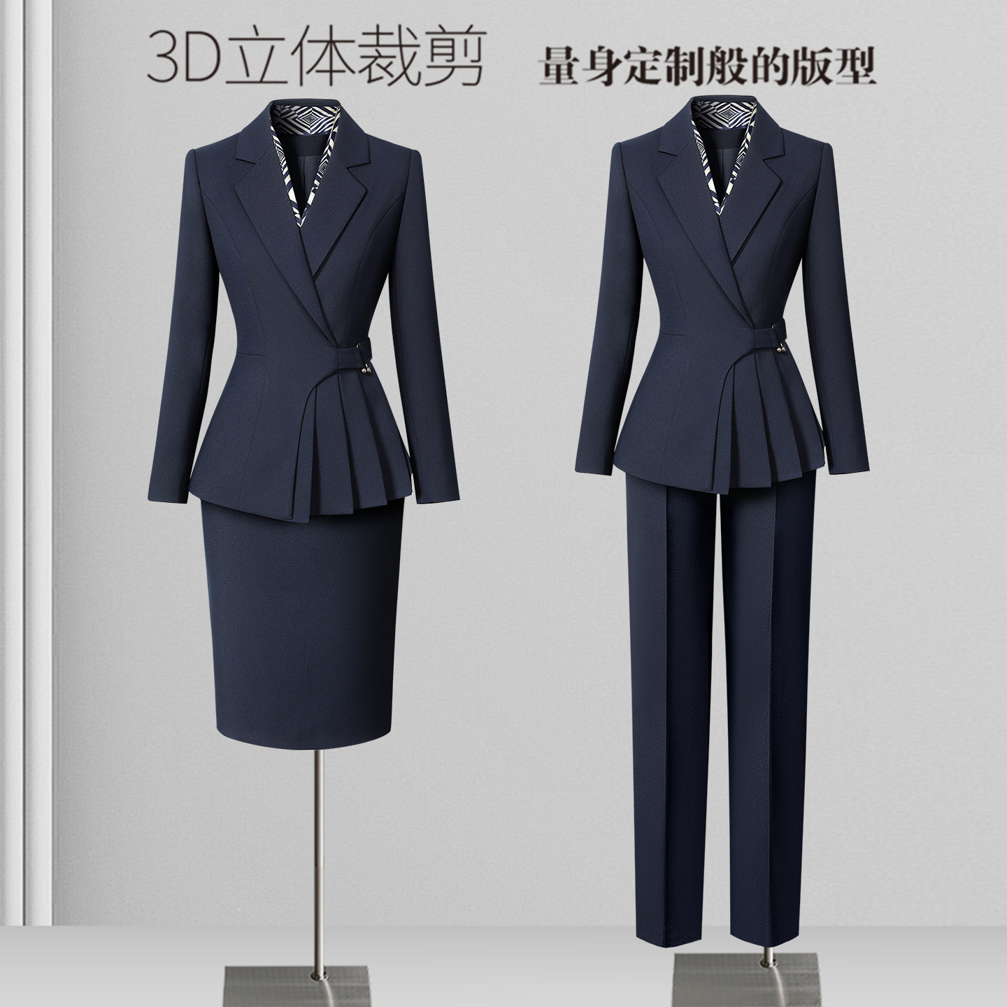 职业西装套装女秋冬气质收腰酒店前台工装珠宝店售楼部工作服高端