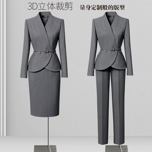收腰西装套装女春秋2026新款正式场合职业套裙置业顾问会务工作服