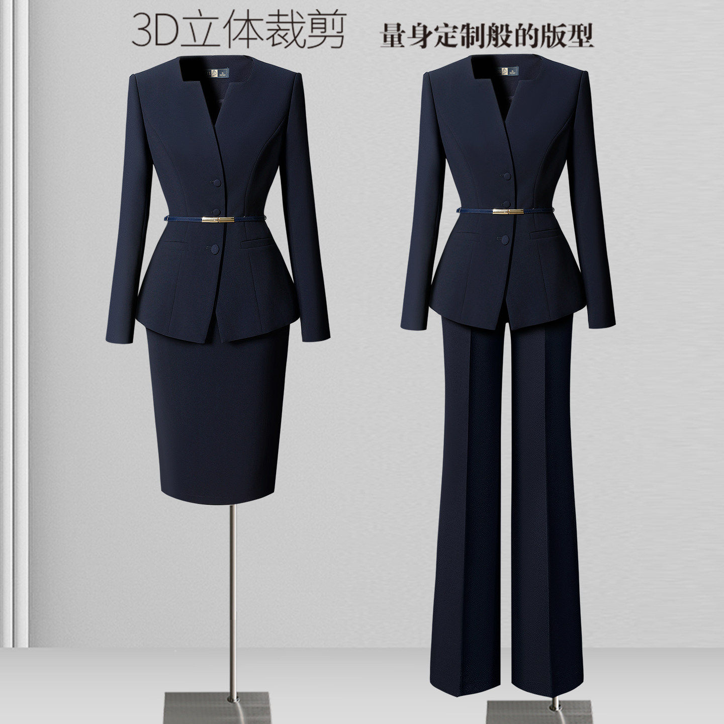 职业西装套装女士秋冬工装高级感气质收腰前台售楼部珠宝店工作服