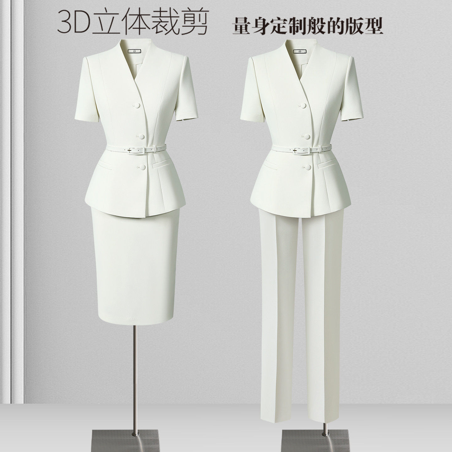 夏季西装套装女薄款职业装气质时尚减龄医美前台美业美容院工作服