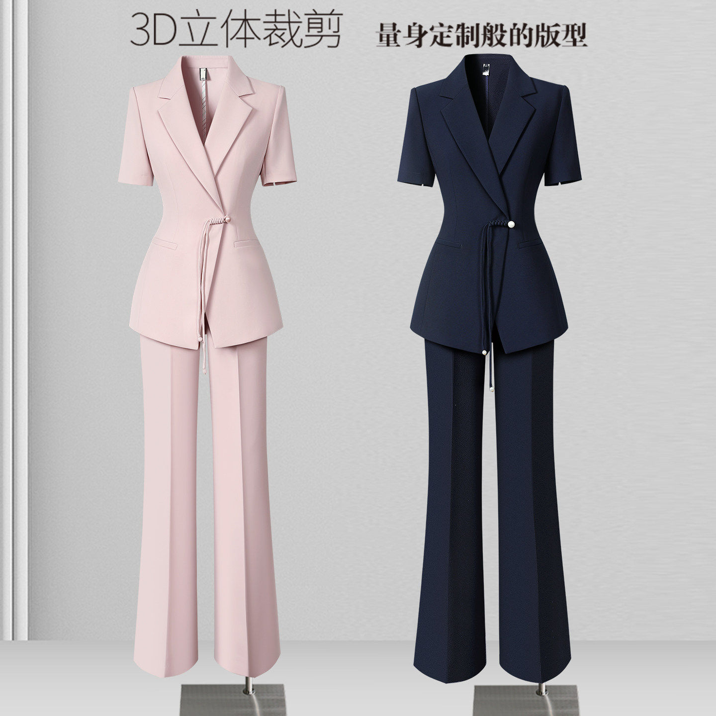 夏季西装套装女薄款短袖粉色西服新中式职业正装医美美容院工作服