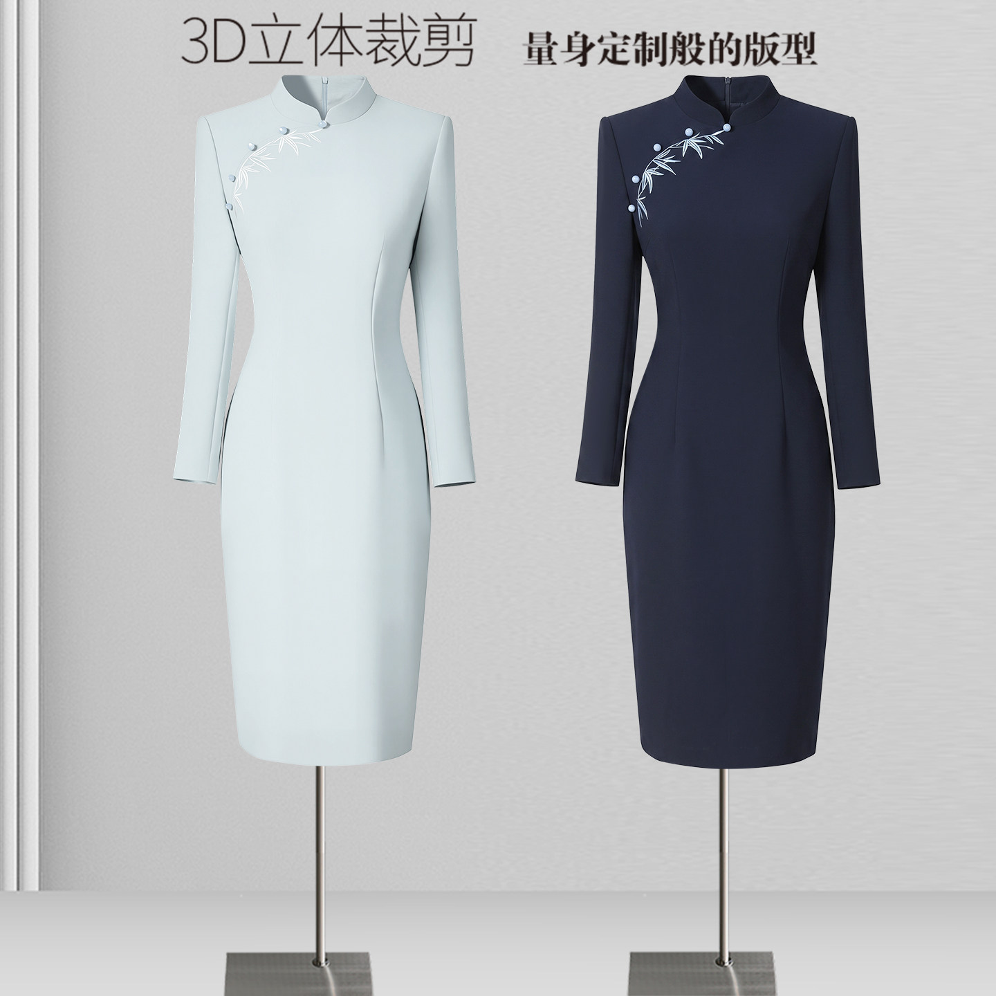 秋季职业连衣裙高级感刺绣旗袍包臀裙新中式女士工装售楼部工作服