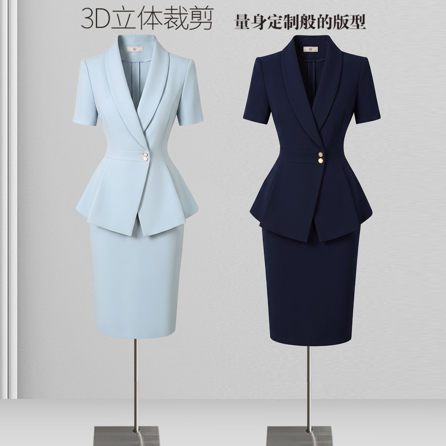 前台接待职业装女套装西装气质女神范高端工装珠宝店美容院工作服图片