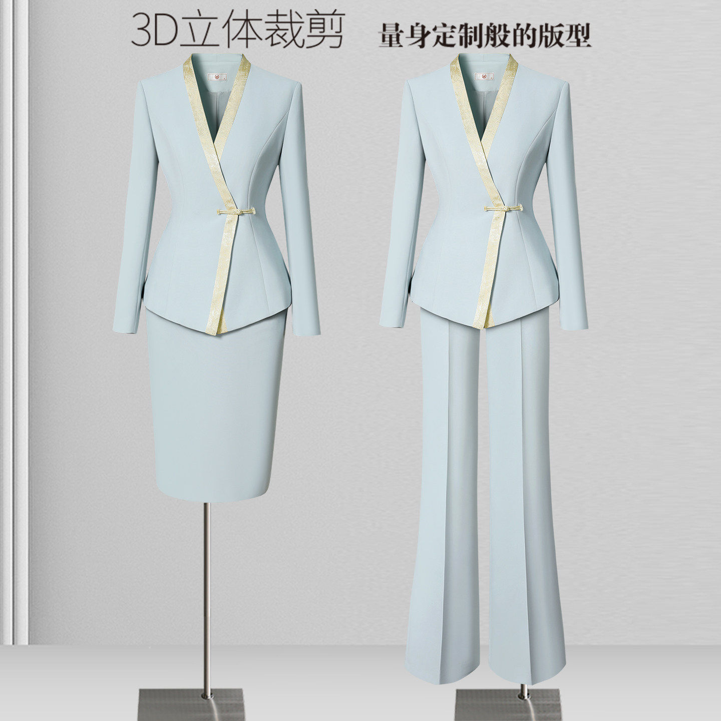 职业西装女套装秋冬高级感气质茶楼接待美容院工作服女高端养生馆