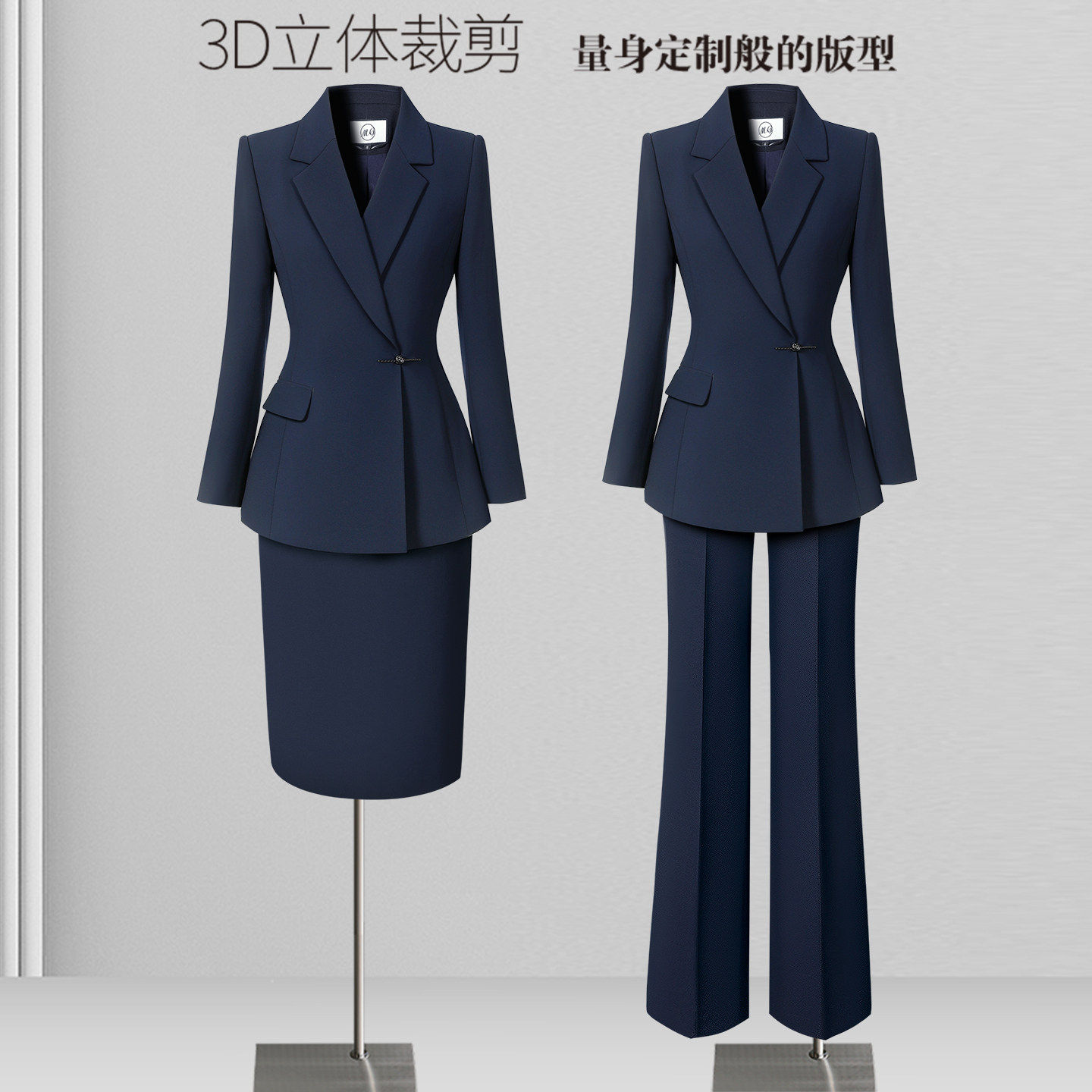 职业西装套装女秋冬高级感气质通勤经理正装酒店柜姐珠宝店工作服