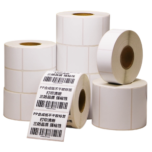 pp合成纸不干胶撕不烂标签定制防水亚哑光20 × 25 30 35 40 45 60 75 80 x 90 *100 pet贴纸空白条码打印纸