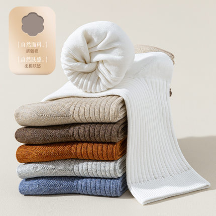 7A抗菌袜子男款黑白中筒袜四季纯色运动袜吸汗防臭ins潮流情侣袜