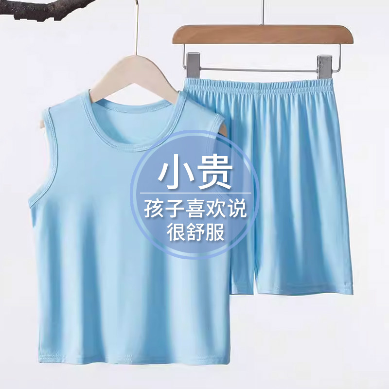 儿童背心套装薄款莫代尔家居男童无袖空调服宝宝冰丝睡衣夏季男孩