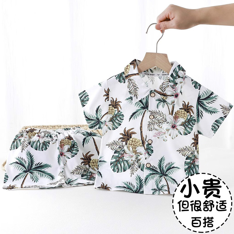 男童套装夏威夷花衬衫沙滩度假洋气宝宝套装痞帅衬衣儿童三亚岛服