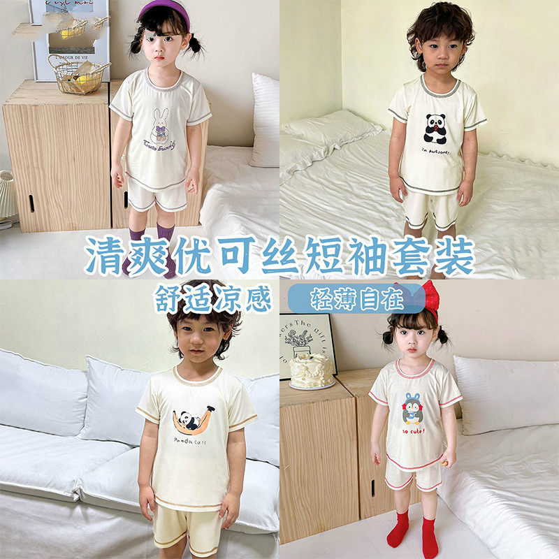 儿童睡衣套装薄款夏季优可丝短裤短袖两件套男女童宝宝家居空调服