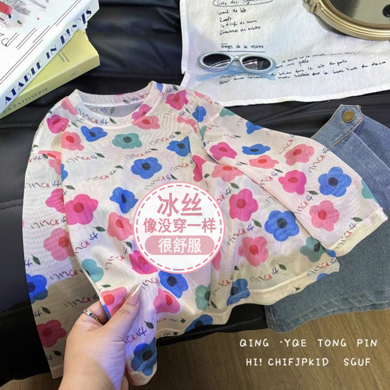 女童防晒衣夏季薄款2025新款儿童薄款透气长袖t恤冰丝夏装T女宝宝