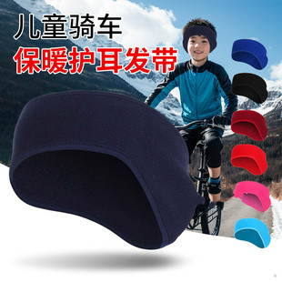 护额头带防风头部秋冬儿童发带骑行跑步滑雪防寒防风保暖护耳头套