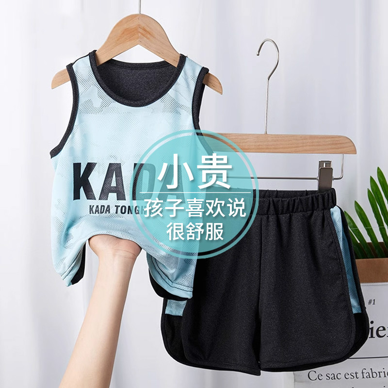 儿童速干套装男童女童夏季运动背心两件套冰丝无袖儿童篮球服套装