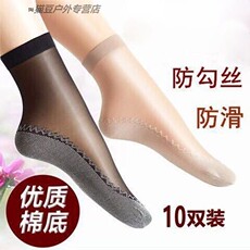 Носки спортивные 10/20双丝袜女短袜春夏秋棉底吸汗防滑袜子肉色防勾丝中筒薄款