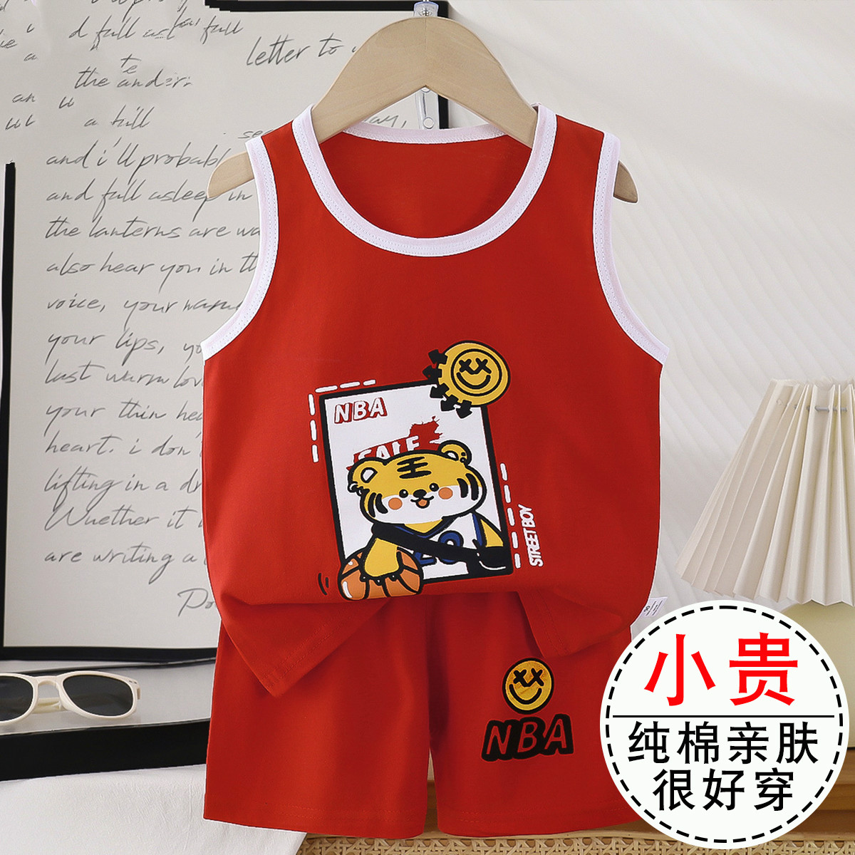 儿童背心套装男童夏季运动两件套休闲女童夏装韩版新款衣服童装夏