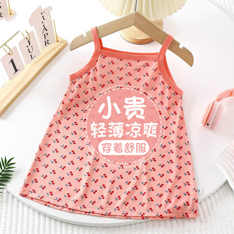 女童冰丝吊带裙夏季女宝宝公主裙背心裙儿童睡裙家居服韩版连衣裙