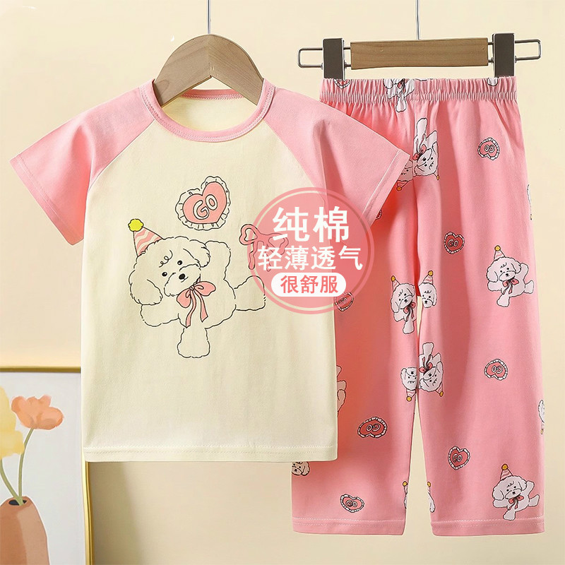 婴儿套装纯棉短袖T恤长裤儿童夏装宝宝睡衣家居服薄款夏天空调服