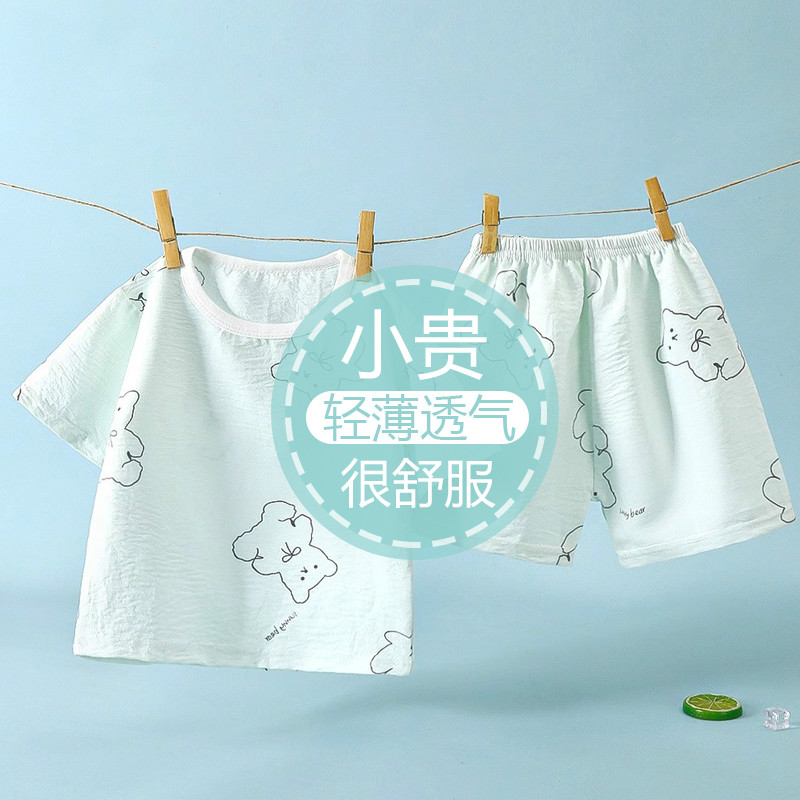 2025薄款宝宝夏季短袖套装男童女童婴儿夏装幼儿空调衣服儿童短裤