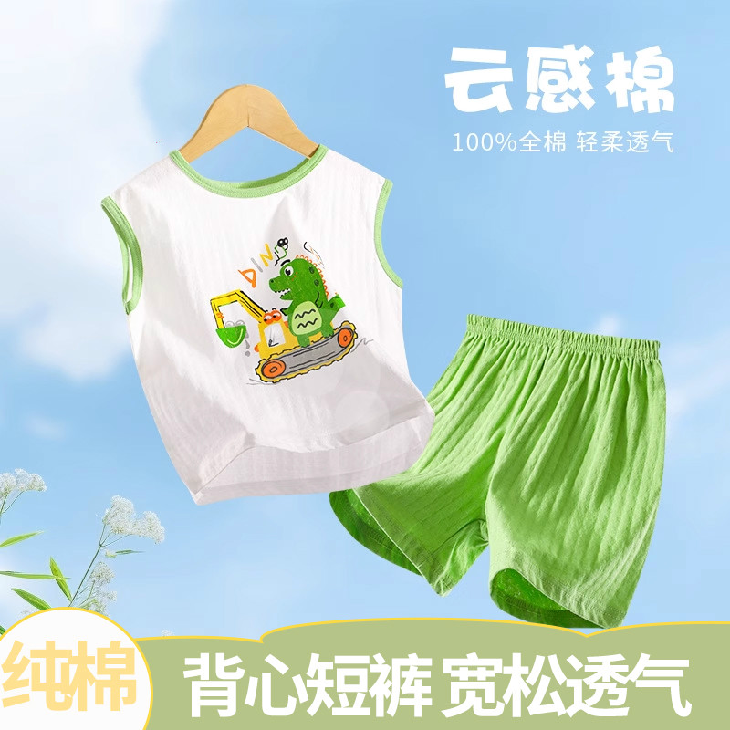男童背心套装夏季纯棉儿童洋气无袖打底上衣短裤两件套女宝宝夏装