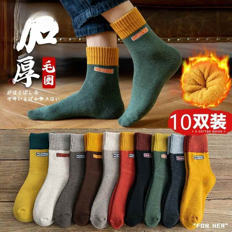 袜子男中筒袜秋冬季棉加绒加厚长筒冬天保暖毛巾底防臭男士长袜