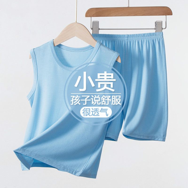 儿童背心套装薄款莫代尔家居服男女童无袖空调服宝宝冰丝睡衣夏季