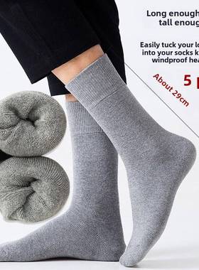 秋冬男士加厚长筒袜，羊毛衬里到Heattech高帮黑色高帮商务中长棉