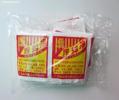 妈妈辈都在用的老品牌买二送一