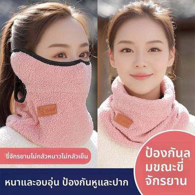 防风面罩女秋冬季骑车保暖神器冬天电动车防寒口罩护耳护颈围脖套