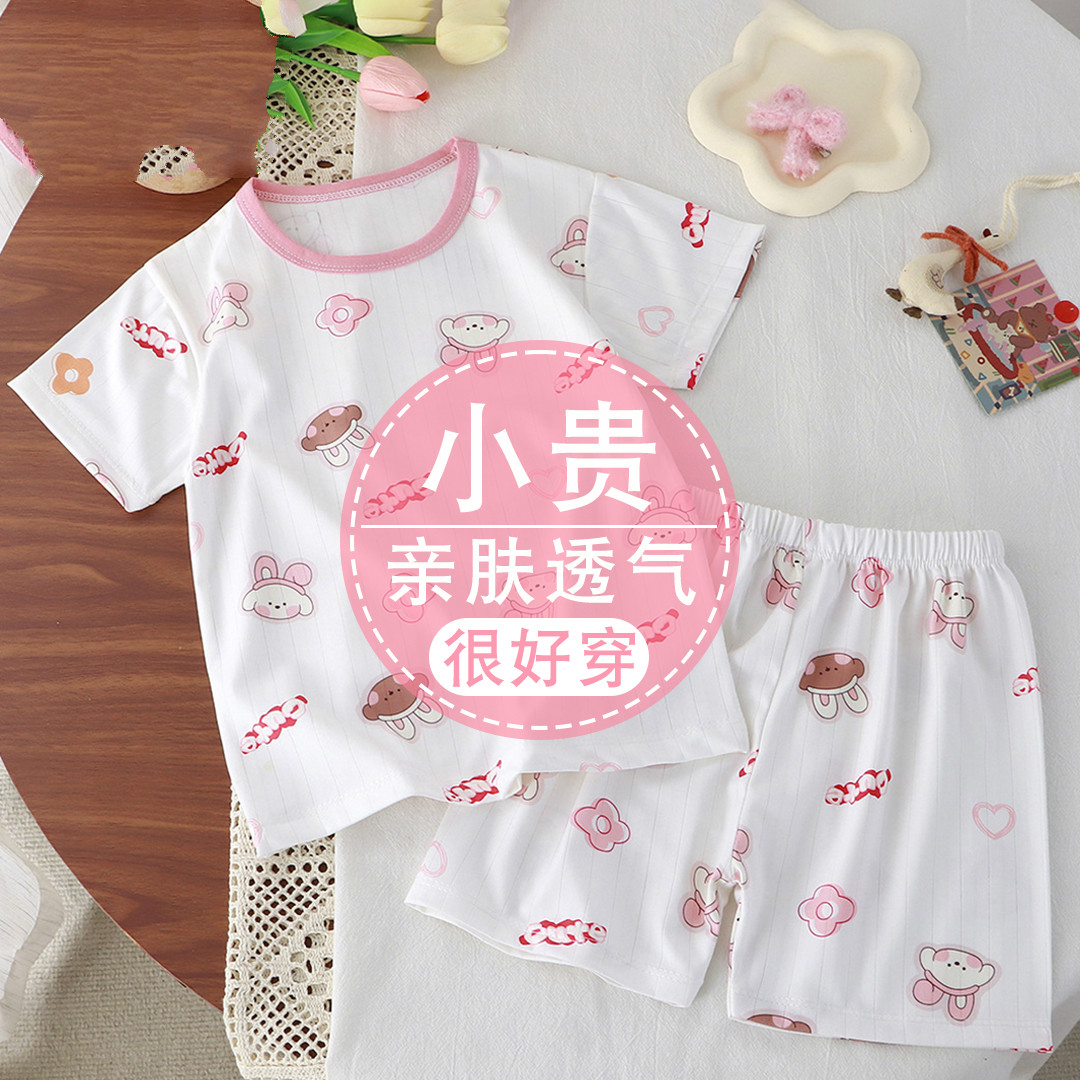 儿童夏季短袖套装男女宝宝空调服睡衣薄款短袖家居服两件套