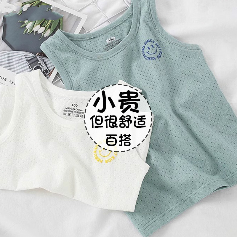 夏季儿童纯棉背心薄款宝宝内穿网眼透气男童工字跨栏打底男孩女孩