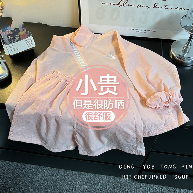 夏季儿童防晒服套装薄款男女童运动上衣短裤两件套宝宝纯色皮肤衣