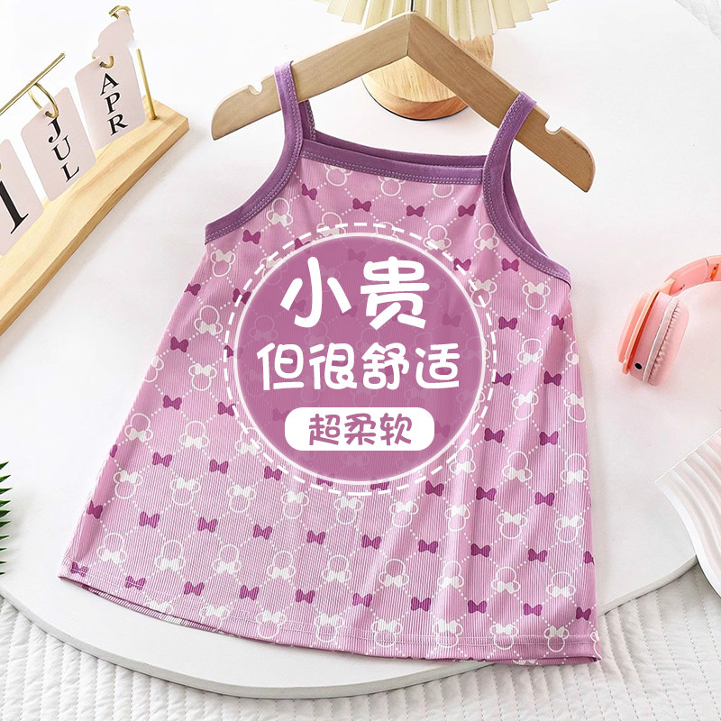 夏季薄款女童背心儿童打底内穿吊带冰丝无袖上衣宝宝外穿吊带衫薄