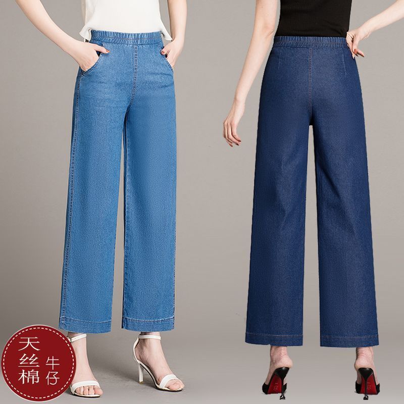 夏季宽松直筒阔腿裤妈妈松紧腰弹力休闲裤中老年女士宽松时尚女裤