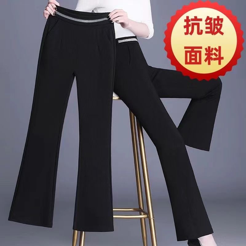 微喇裤子女春秋季小个子新款九分裤高腰显瘦气质弹力春秋喇叭长裤