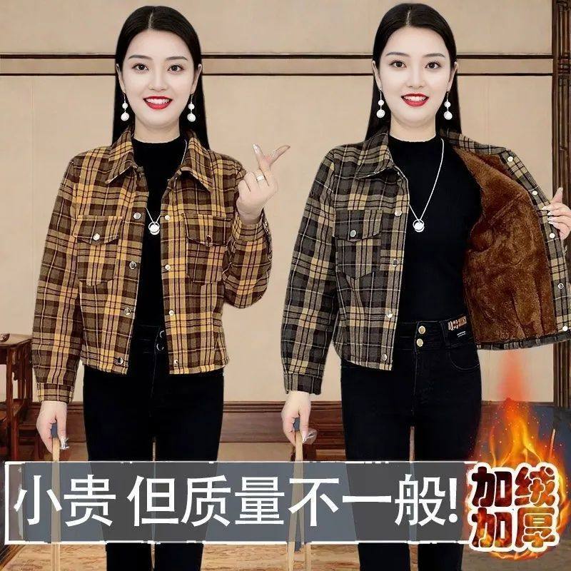 小香风衬衫外套女士加绒保暖时尚百搭秋冬装新款休闲格子上衣开衫
