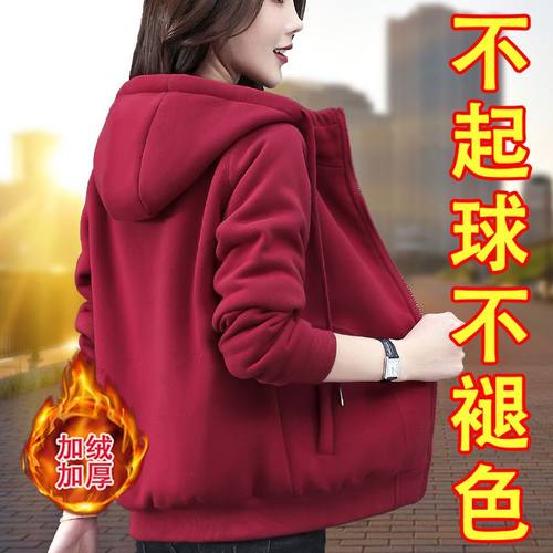 加绒卫衣外套女秋冬季新款2025中年妈妈保暖拉链休闲冬季连帽上衣