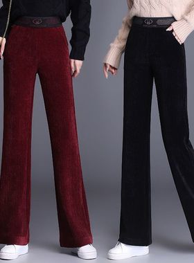 加绒加厚灯芯绒阔腿裤子女秋冬季高腰垂感显瘦直筒裤大码休闲长裤