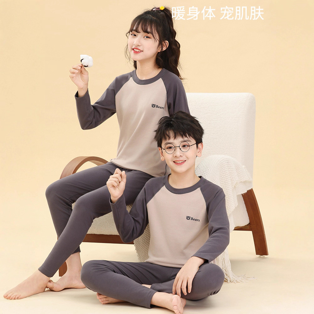 儿童内衣套装男童秋衣秋裤大童纯棉打底棉毛衫保暖青少年睡衣女童