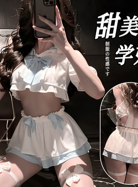 大码内衣学生装内衣少妇床上jk制服蝴蝶胖老婆睡裙睡衣
