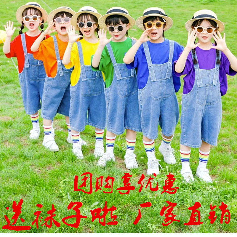 六一儿童牛仔背带短裤幼儿园班服小学生啦啦操运动会大合唱演出服