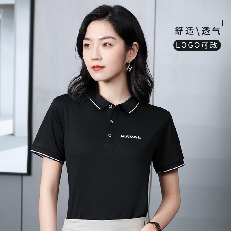 哈弗长城夏季短袖定制T恤工作服POLO衫新款哈佛汽车4S店售后工装